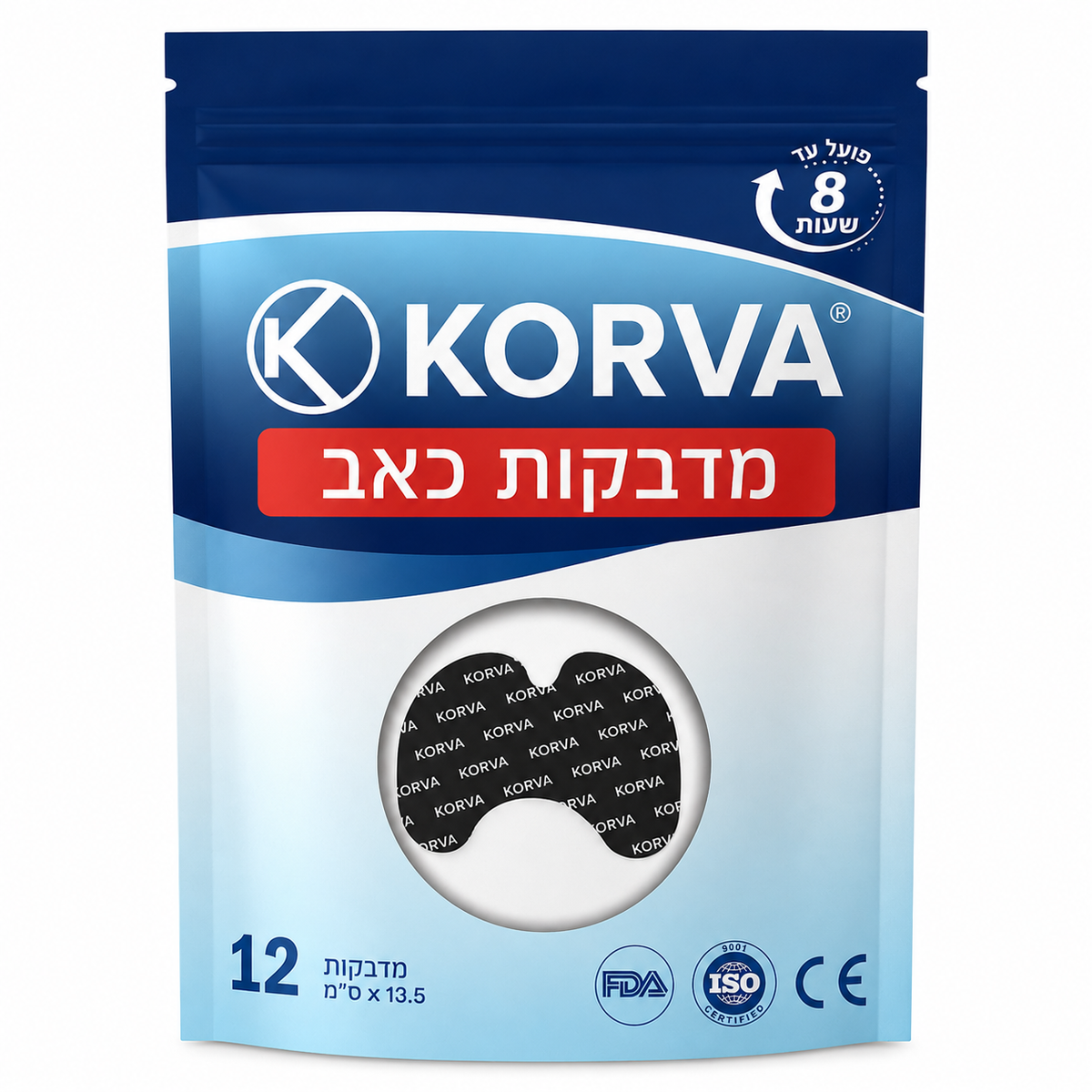מדבקות להקלת כאבי שרירים