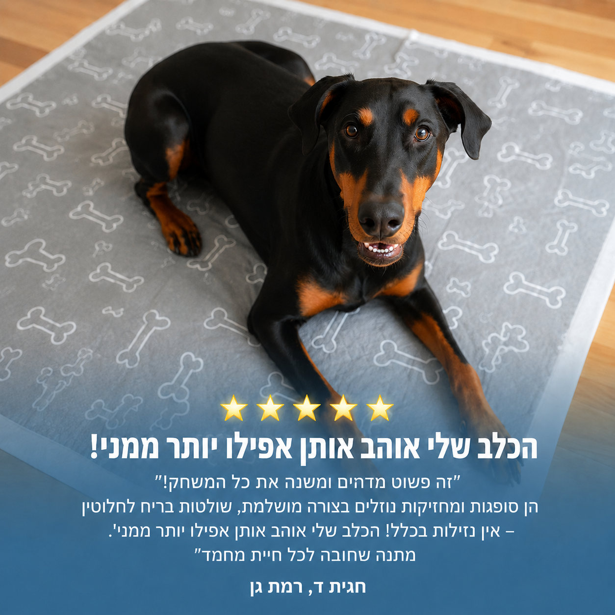 Velora PuppyPad™
