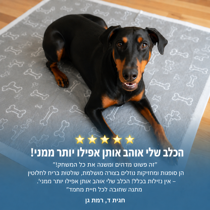 Velora PuppyPad™