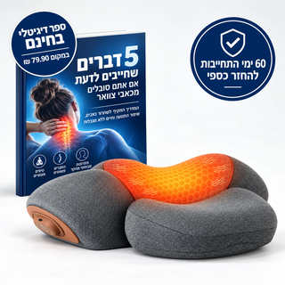 REVIVE PRO – מכשיר צוואר