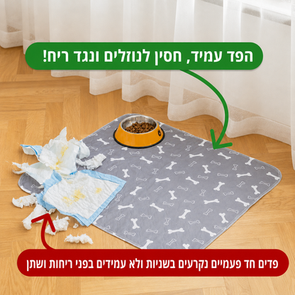 Velora PuppyPad™