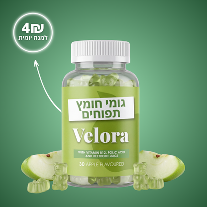 MAN BURN GUMMIES (הצעה ארוכה)