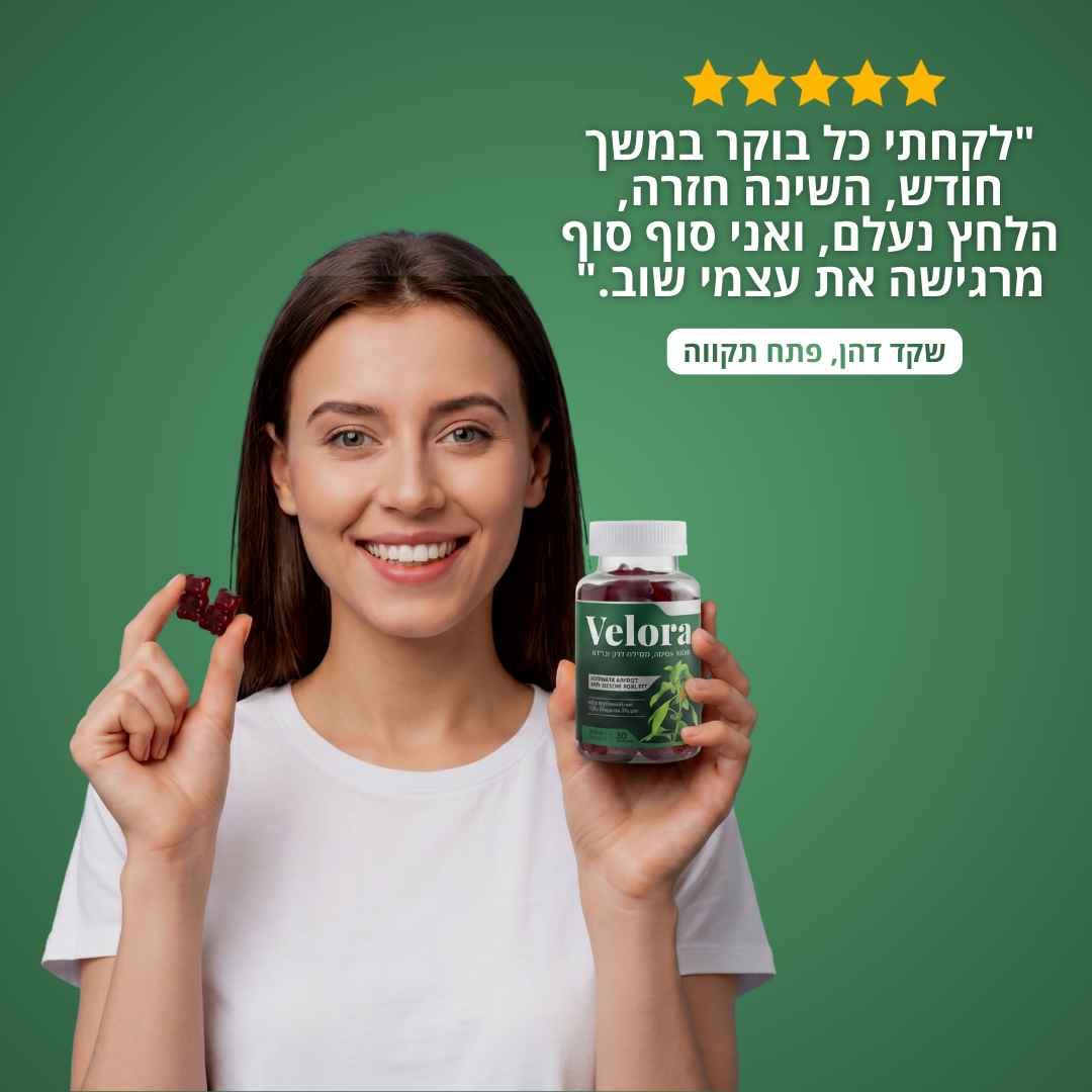 RELAX ( מארז חודש)